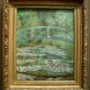 Water Lillies- Claude Monet